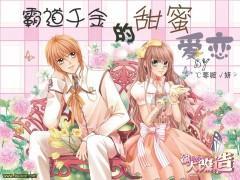 绝地求生坦克版2