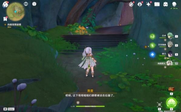 家乡的麻烦
