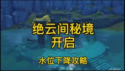 大神：绝景版
