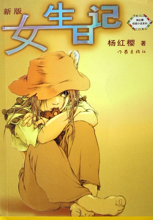 火柴人终极挑战