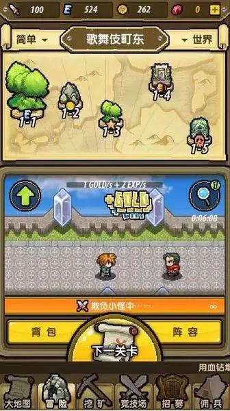 寻找神秘黄金