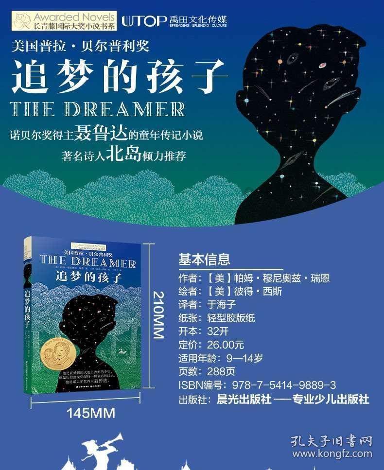 临沂市人民医院召开“两代表一委员”暨统战工作新春座谈会