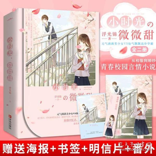 迪吉宫逃脱