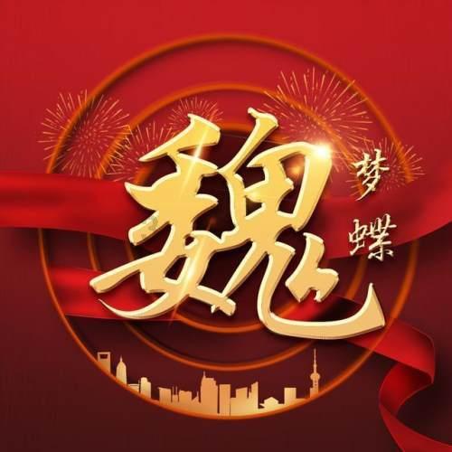 3D冰球对抗赛