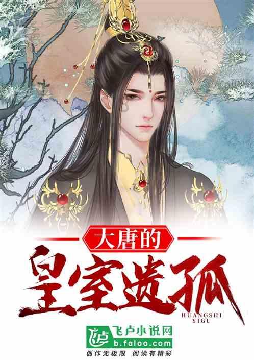 召唤神龙万宁版祖龙