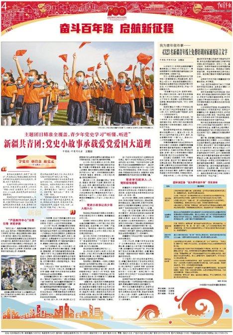 ios18系统将大幅度推进人工智能体验