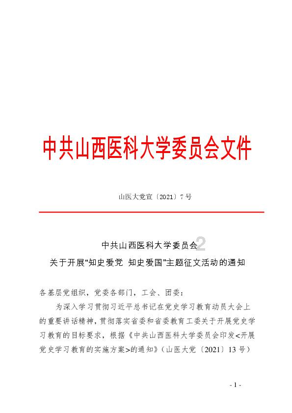陕西美术设计专业分数分段表