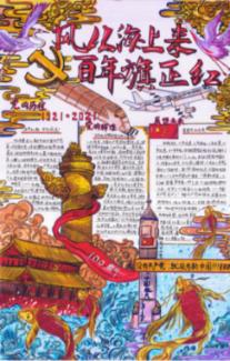 上班族救援